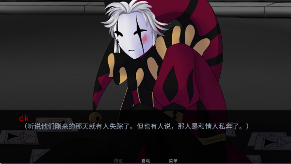 怪诞马戏团中文版