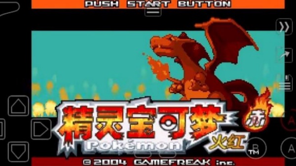口袋怪兽火红版