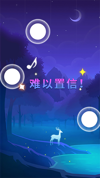 钢琴块5