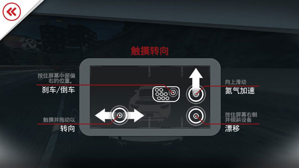 极品飞车9最高通缉手机版