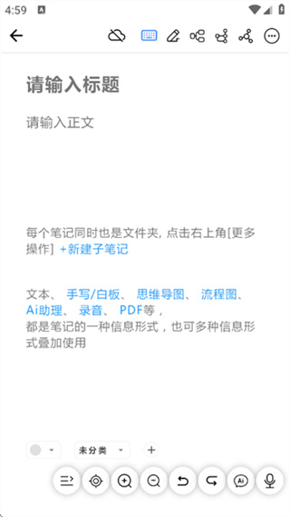 狮子笔记