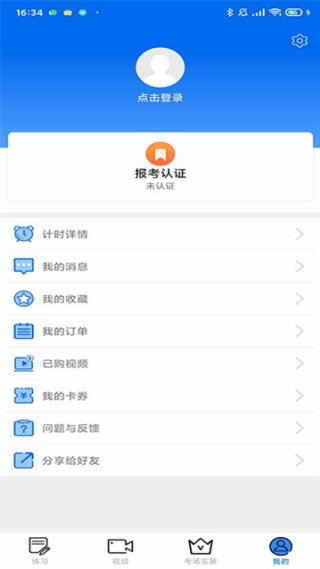 小乔初驾
