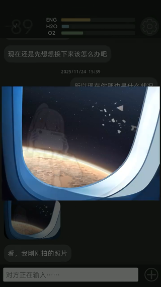 彼方的她