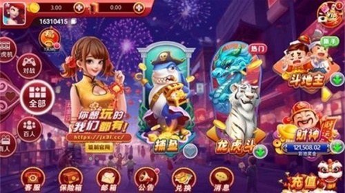 王者棋盘旧版