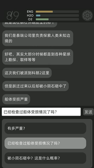 彼方的她