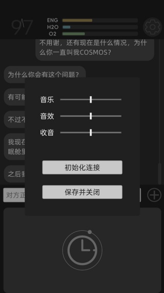 彼方的她