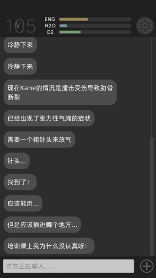 彼方的她