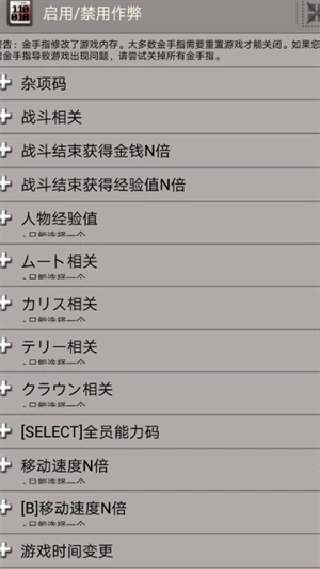 海星模拟器