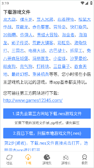 海星模拟器
