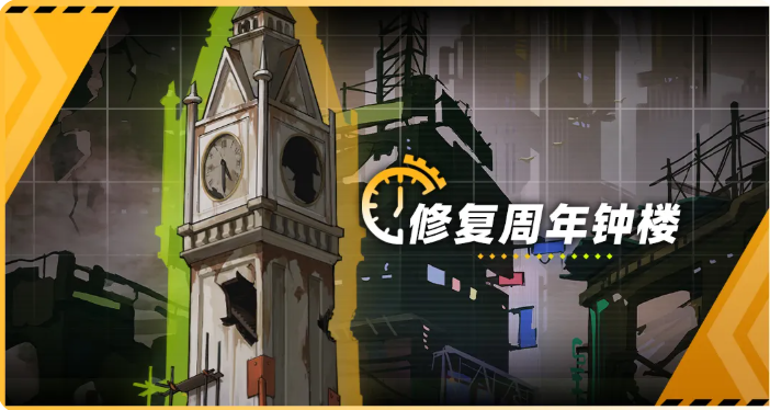 未来人生罪与辩版本更新前瞻 活动详情