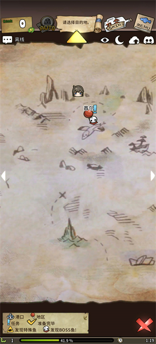 漂流少女重逢的世界