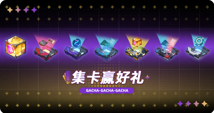 未来人生罪与辩版本更新前瞻 活动详情