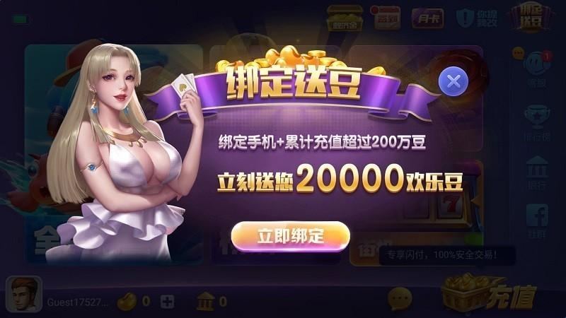 捕鱼大作战无限资源版