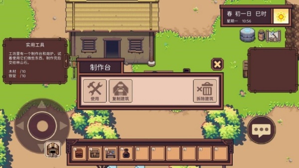 江城创业记
