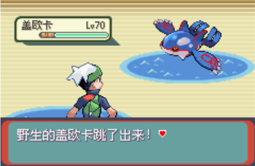 口袋妖怪绿宝石386版