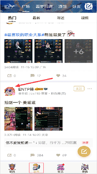NDF助手最新版
