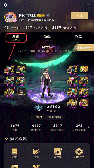 NDF助手最新版