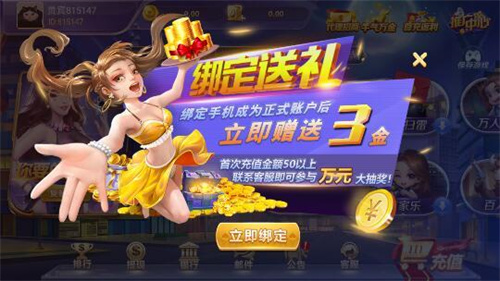 798游戏中心