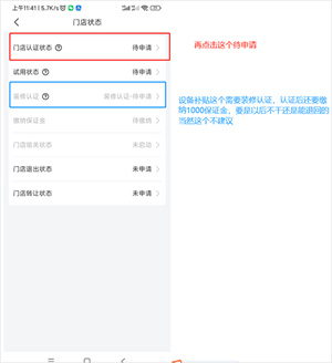 兔喜生活快递驿站