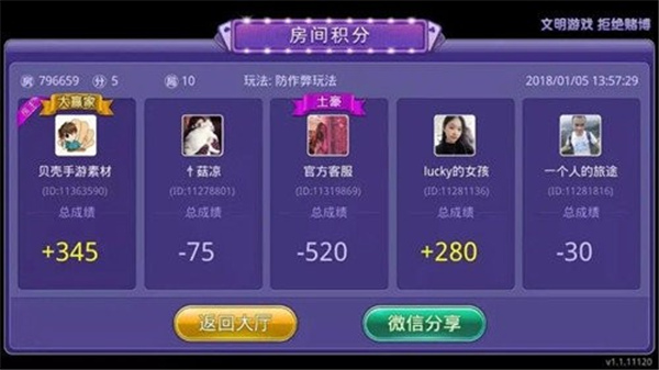 一龙旧版本