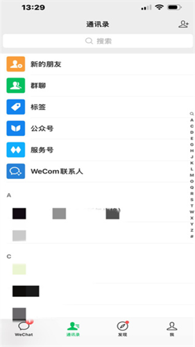 微信TV电视版