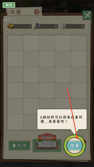 抓鱼大师