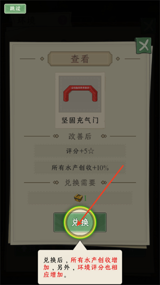 抓鱼大师