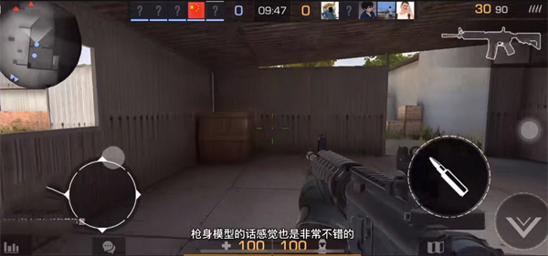 Standoff2