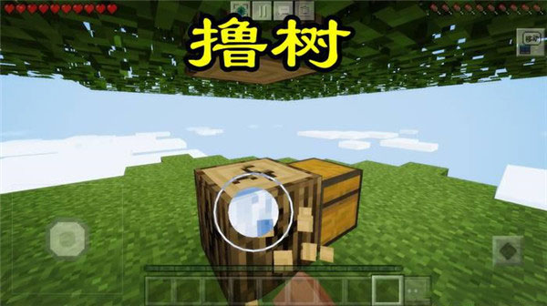 我的世界空岛生存手机版