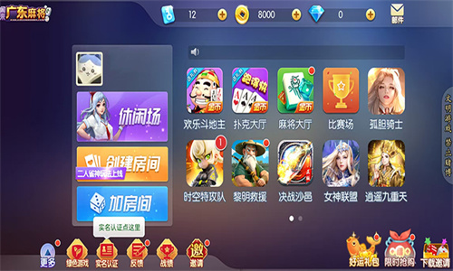 168棋旧版本