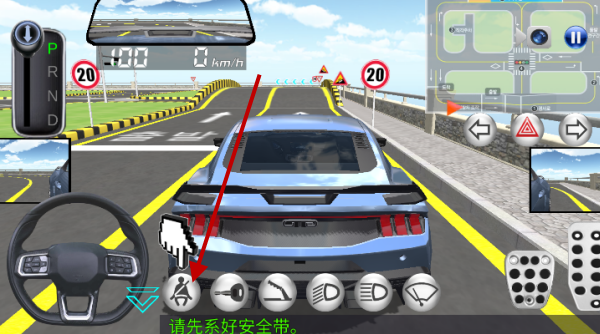 3d驾驶课中文版