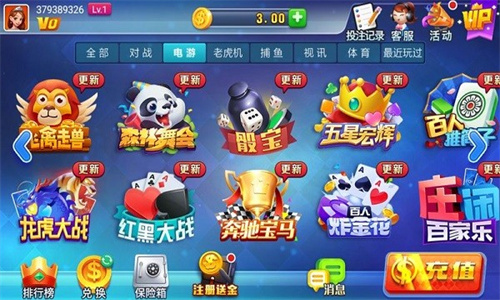 龙虎争霸2大满贯街机