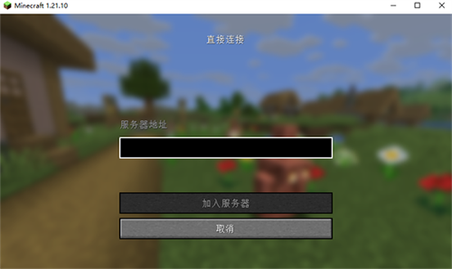 PCL2启动器手机版