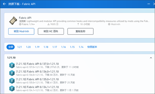 PCL2启动器手机版