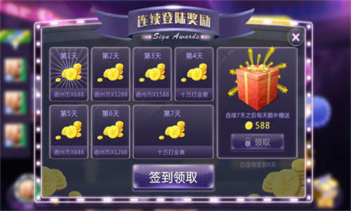 Blackjack21安卓版