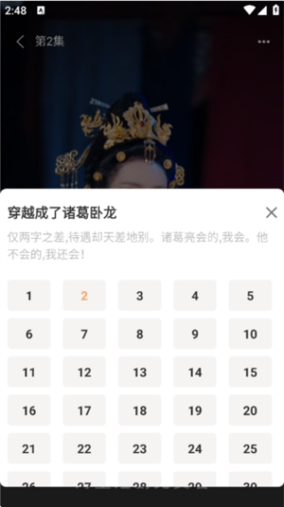 红苹果免费短剧