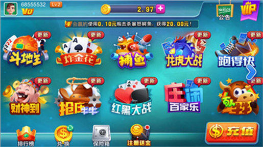 飞禽走兽棋盘