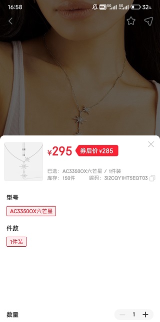 海淘免税店