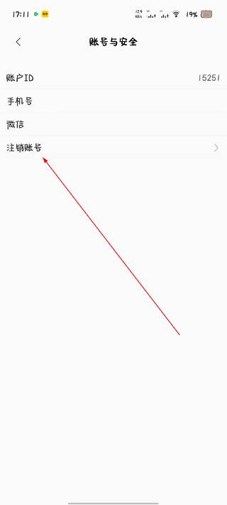 红苹果免费短剧