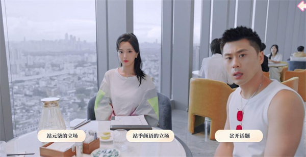 盛夏离与合