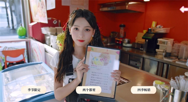 盛夏离与合