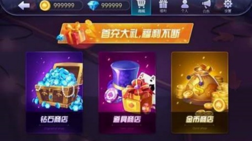 快玩炸翻天80000金币版