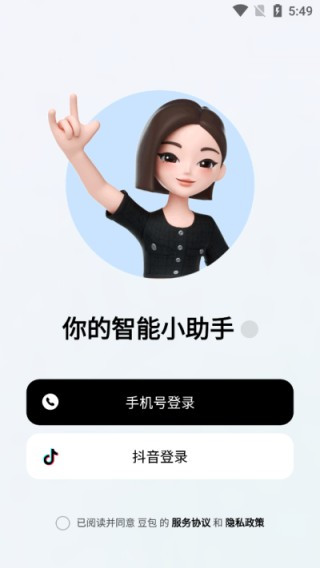 豆包Seedance2.0