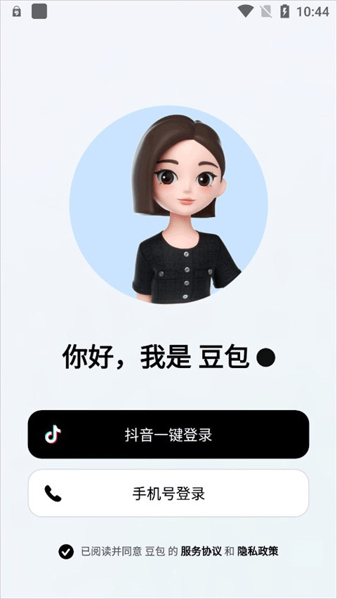 豆包Seedance2.0