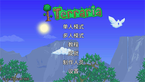 泰拉瑞亚1.4.5皮皮蛙汉化版