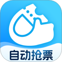极速抢票助手