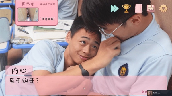 完蛋我被男同学包围了