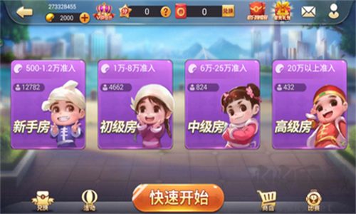 口袋官方版