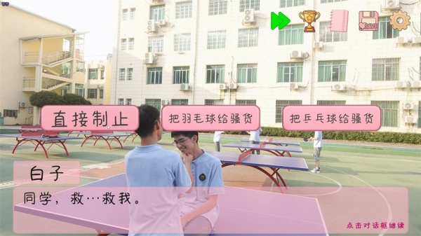 完蛋我被男同学包围了