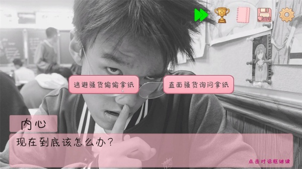 完蛋我被男同学包围了